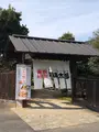坂東太郎 石岡総本店の写真_668493