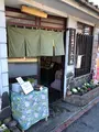くるみ稲荷ずし 二ツ木の写真_668552