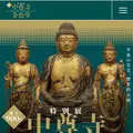 東京国立博物館の写真_668832