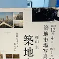 銀鱗文庫の写真_668908