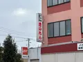 赤のれんの写真_668959