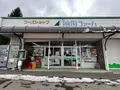 池田ファームの写真_668967