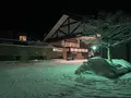 星野リゾート 奥入瀬渓流ホテルの写真_669719