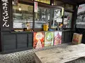 角館武家屋敷通りの写真_669927
