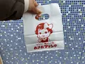 みちのく懐かしの味 あきたプリン亭の写真_669940