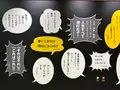 横手市増田まんが美術館の写真_669955