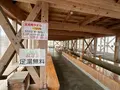 道の駅象潟「ねむの丘」の写真_670019