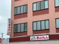 赤のれんの写真_670974