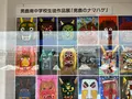 道の駅おが オガーレの写真_671047
