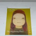 青森県立美術館の写真_671528