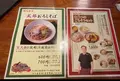 越前めん処 江戸屋の写真_674934