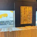 Café 赤居文庫の写真_675837