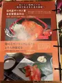 長野県長寿食堂の写真_675890