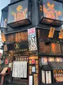 津軽じょっぱり漁屋酒場 青森本町店の写真_679645