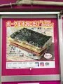 道の駅豊崎（終点）の写真_680385