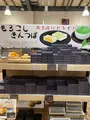 旅の駅 kawaguchiko baseの写真_680560