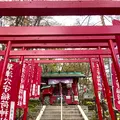 草津穴守稲荷神社の写真_680612