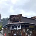 力餅家の写真_680701