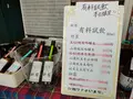 大塚酒造（株）の写真_681258