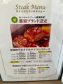 寿楽の写真_681317