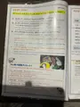 お食事処・お泊り処・お湯処 ろばたの写真_682226