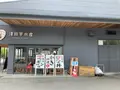 津田宇水産の写真_683512