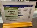 薬研堀 八昌の写真_683521