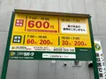 薬研堀 八昌の写真_683527
