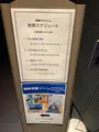 関門海峡ミュージアム（海峡ドラマシップ）の写真_683738