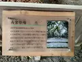 宗像大社の写真_683979