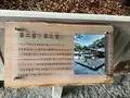 宗像大社の写真_683984