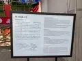 櫛田神社の写真_684140