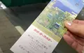 宮島ロープウェーの写真_684282