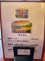 サフラン・ハンバーグ店の写真_684389
