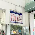 Phở Phú Vươngの写真_684566