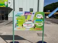 高崎山自然動物園の写真_684976