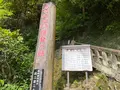 血の池地獄の写真_685131
