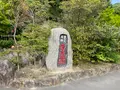 血の池地獄の写真_685132