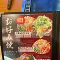 TEKOJIMANの写真_685701