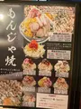 TEKOJIMANの写真_685703