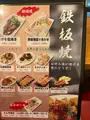 TEKOJIMANの写真_685705