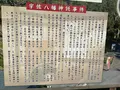 宇佐神宮の写真_685715