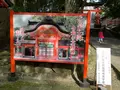 宇佐神宮の写真_685725