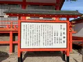 宇佐神宮の写真_685728