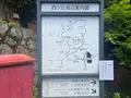 伏見稲荷大社の写真_690261