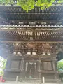 法観寺 八坂の塔の写真_690447