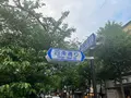 木屋町通の写真_690468
