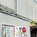 山越うどんの写真_691049