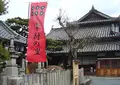 善名称院（真田庵）の写真_69206