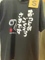 網走刑務所 庁舎（博物館網走監獄）の写真_695189